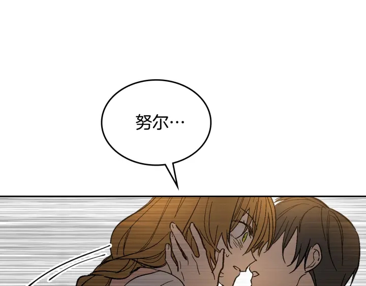 第130话 你疯了吗？97