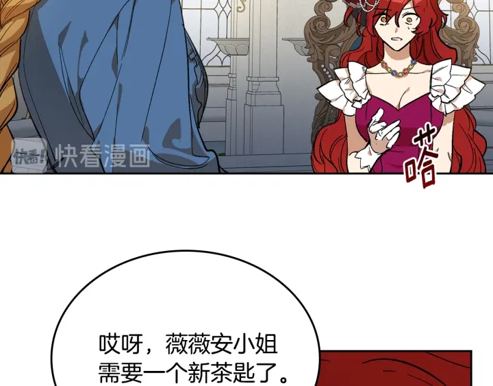 第131话 聚会的主角89