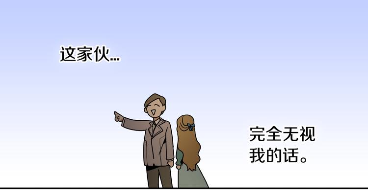 第2话 未婚夫25