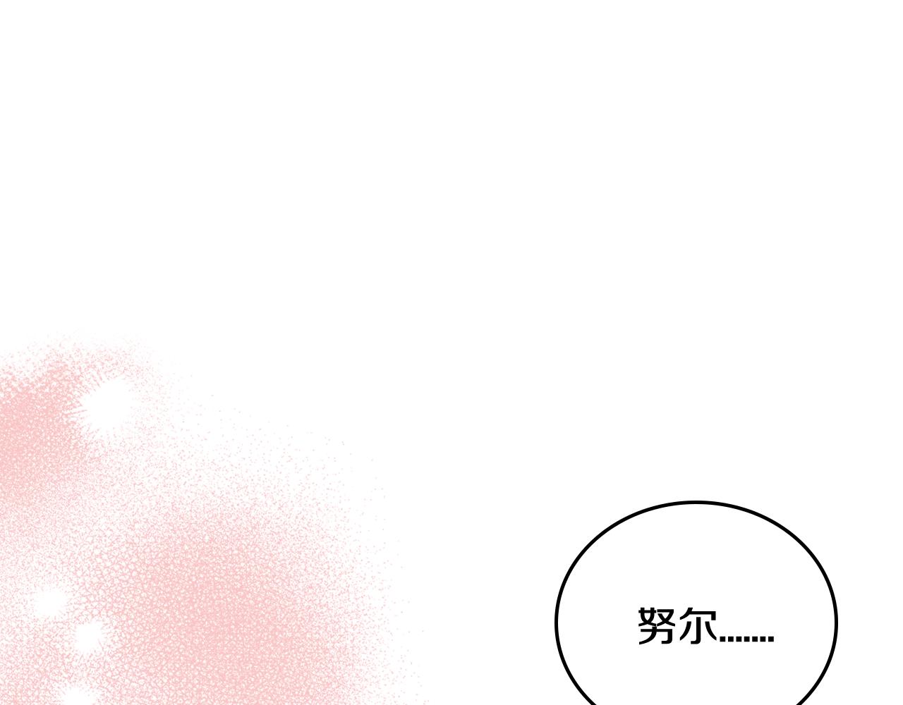 第56话 后宫第一妃25
