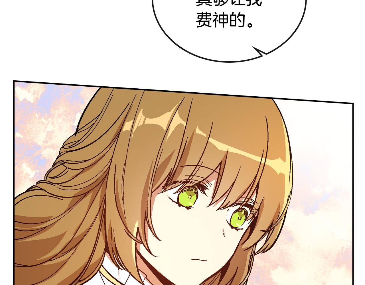 第52话 王命不可违44