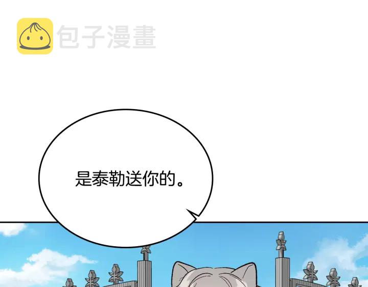 番外7 永远的秘密41