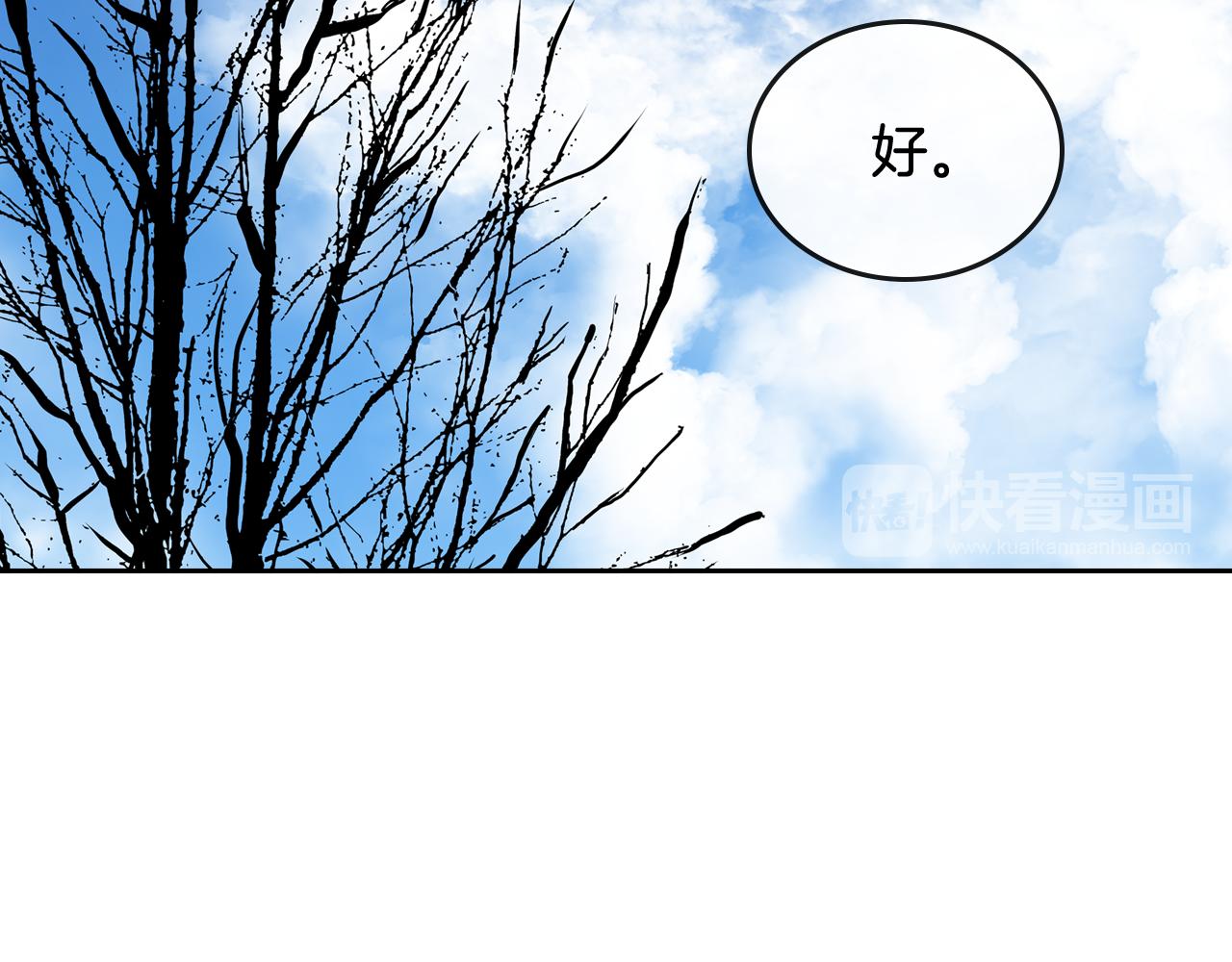 第66话 你做了什么？94