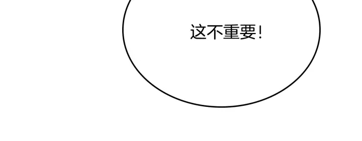 第136话 格杀勿论68