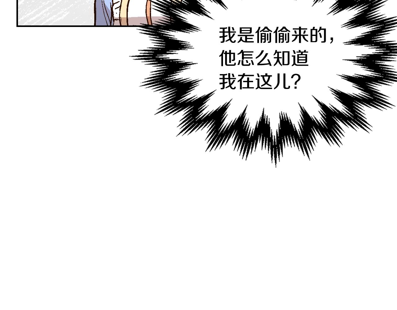 第75话 做朋友吧98