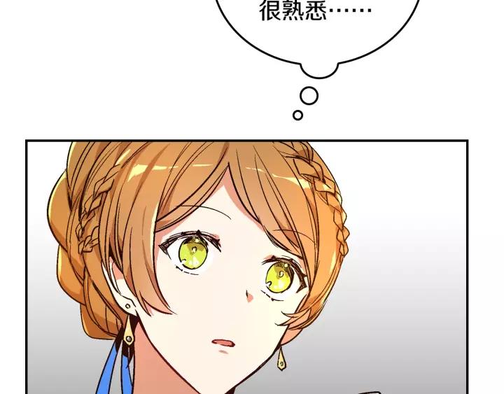 第15话 舞会101