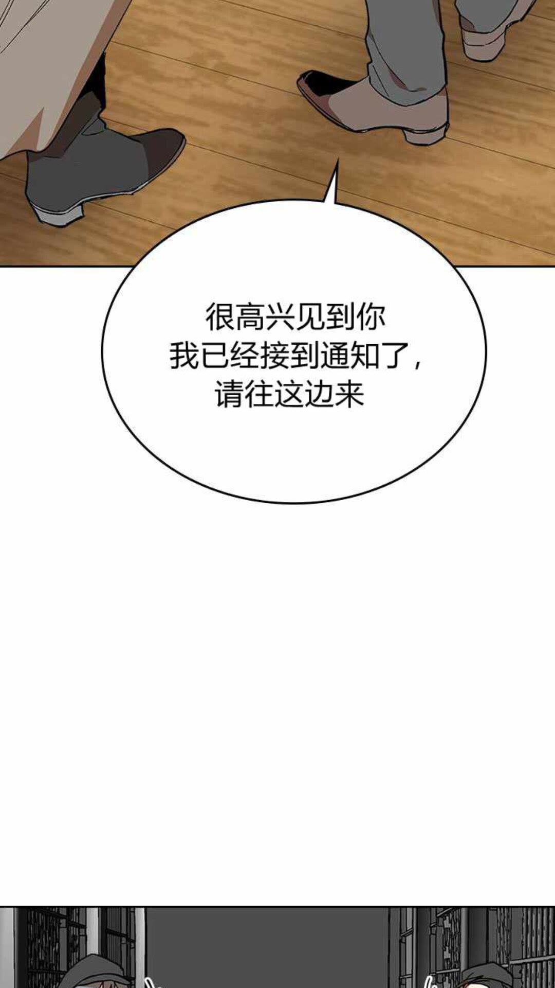 第122话 我做恶梦了34