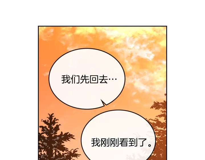 第141话 摆脱设定95