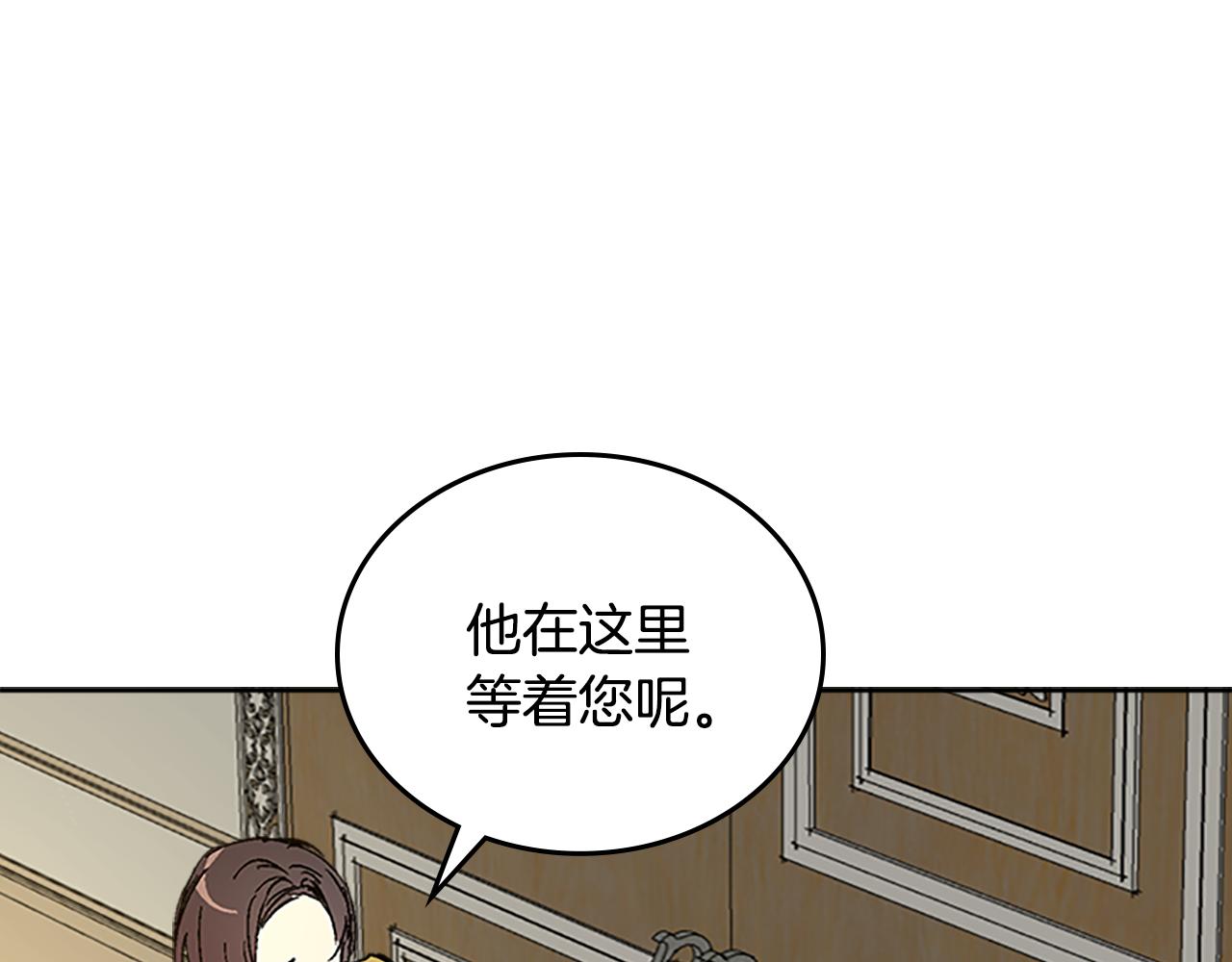 第51话 你会帮我吧119