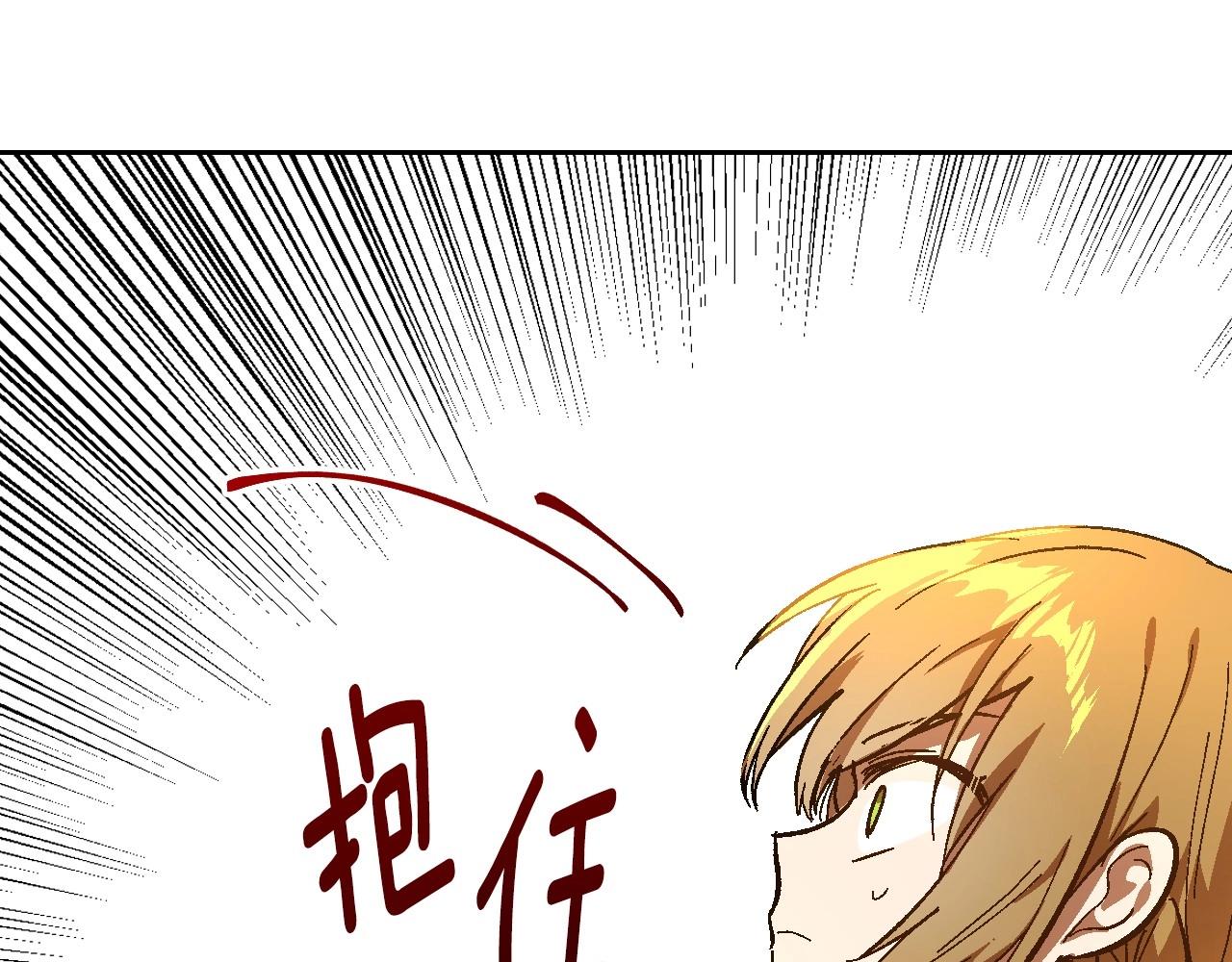 第109话 恋爱魔爪6