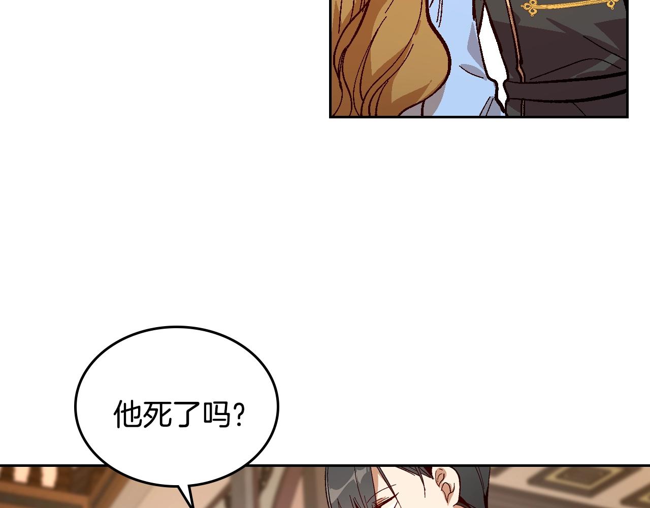 第87话 面对情敌20