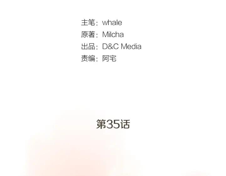 第35话 圣下5