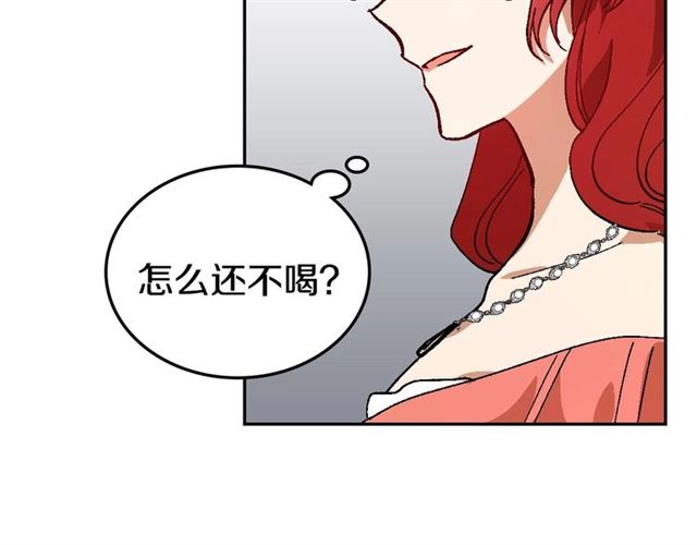 第114话 投毒谋杀6