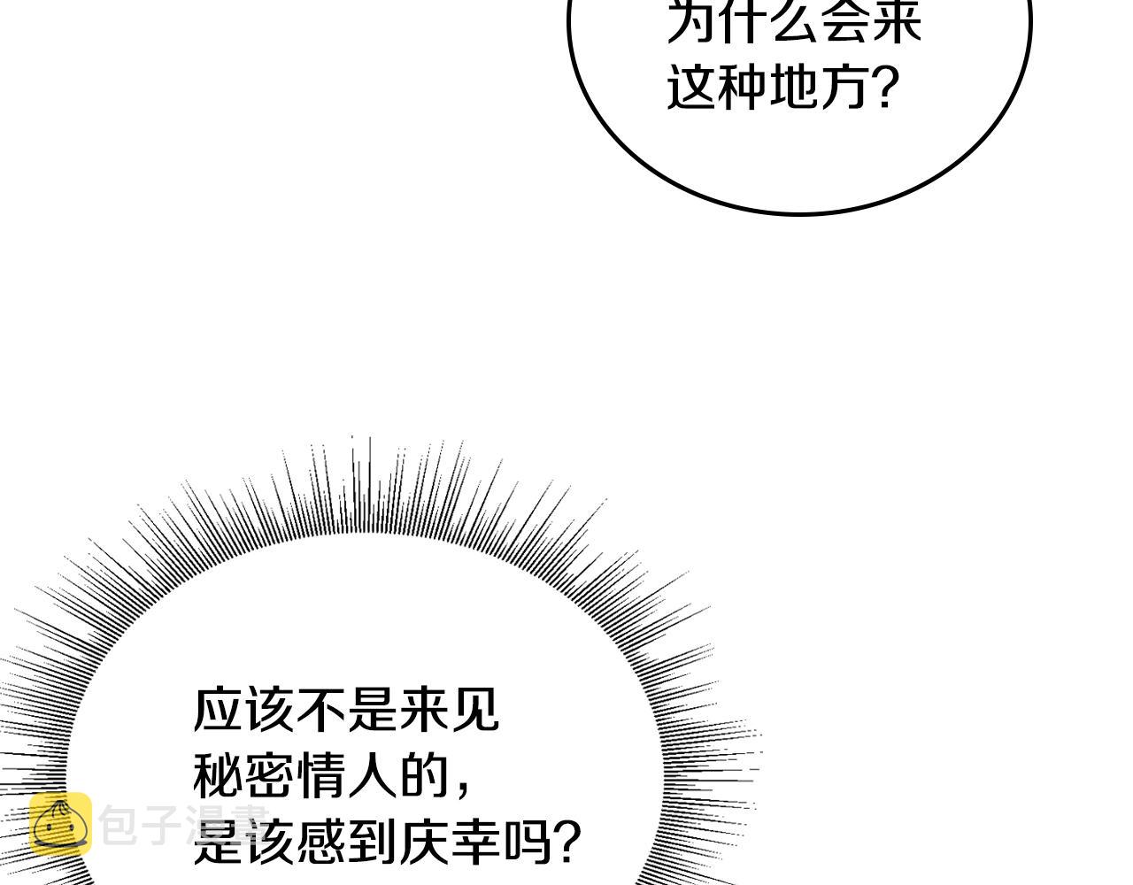 第78话 我全都要86