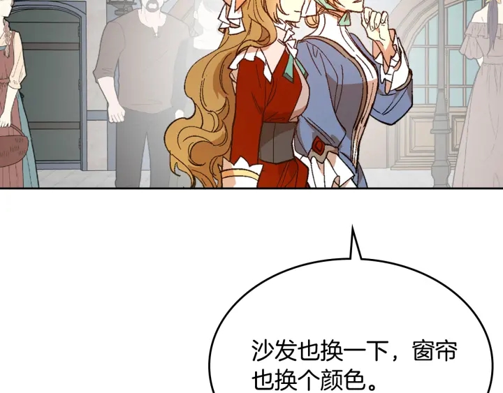 番外6 挡箭牌52