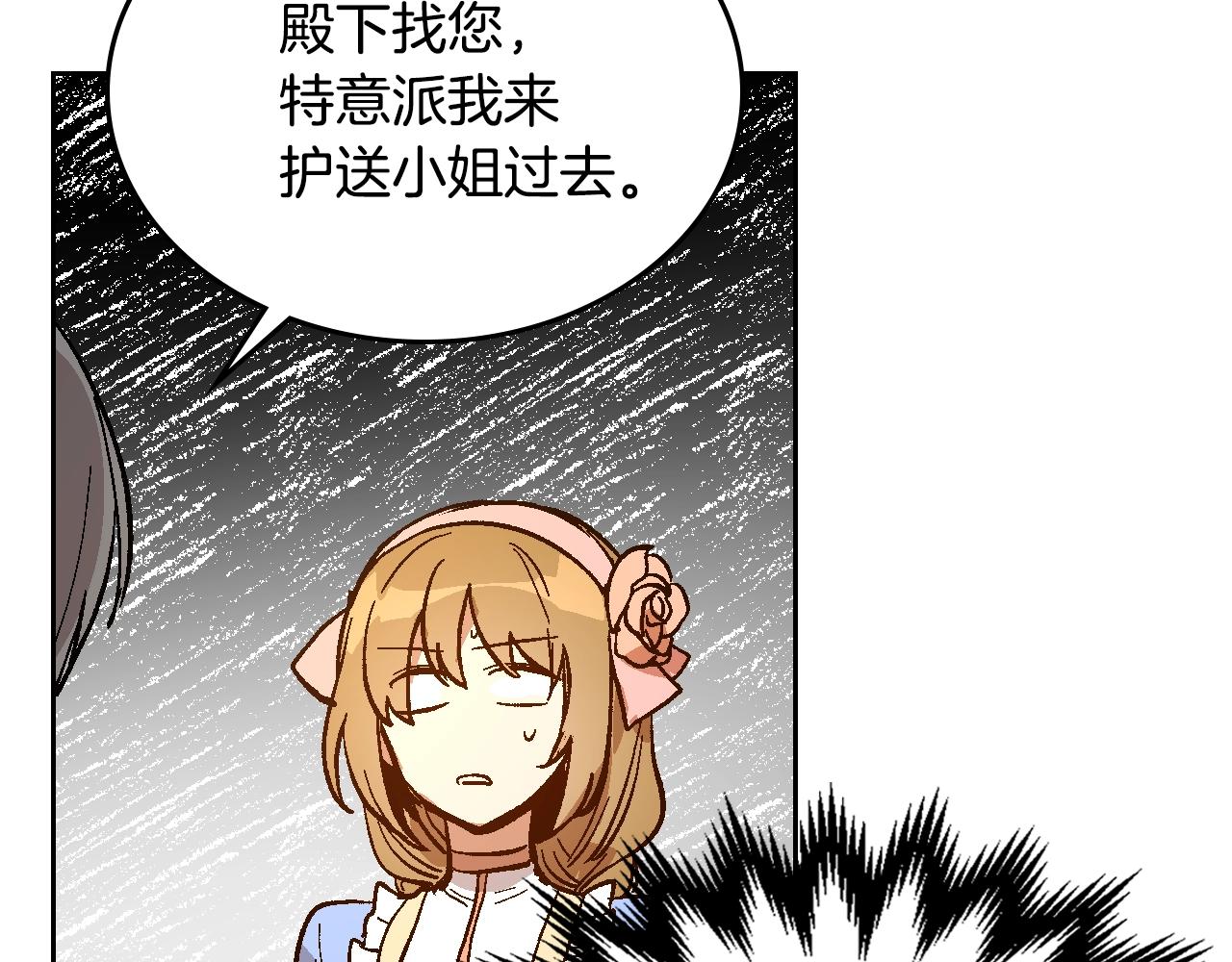 第75话 做朋友吧97