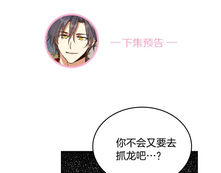 番外4 绝对不是劈腿126
