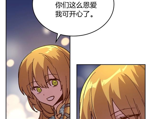 第103话 为你夺得山茶花33