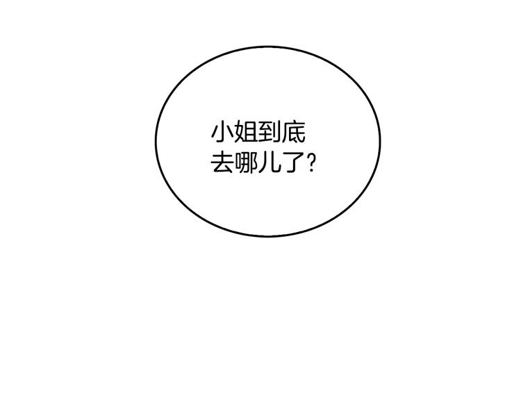 第5话 真正的爱情60