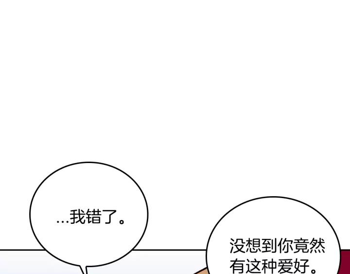 第29话 比想象中要好很多11