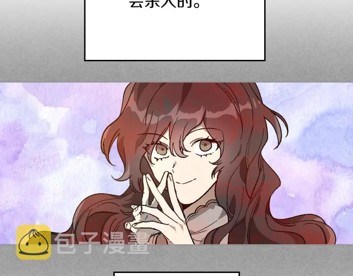 第138话 抓捕反贼20