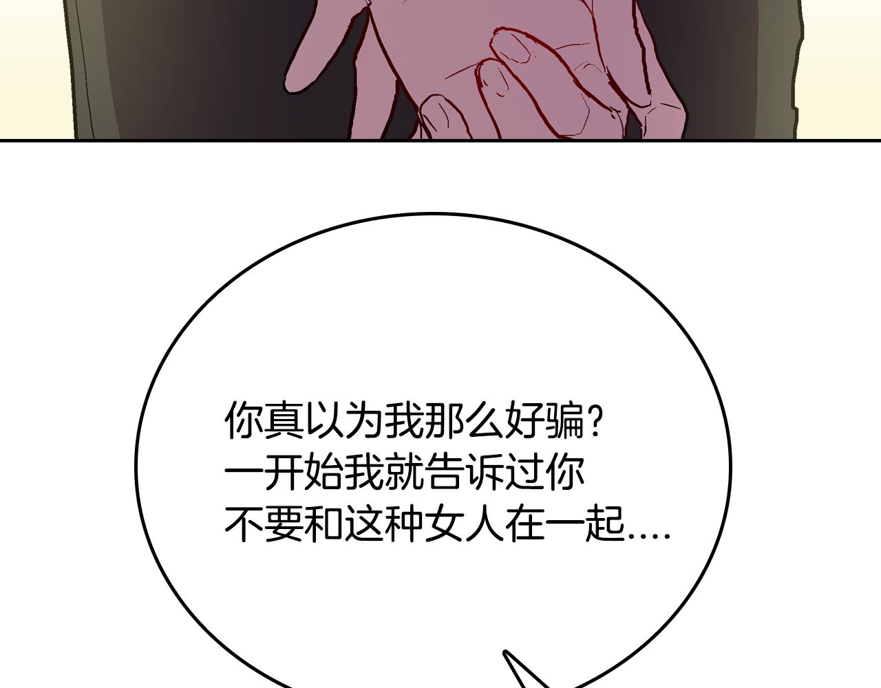 第43话 一般人能做到8