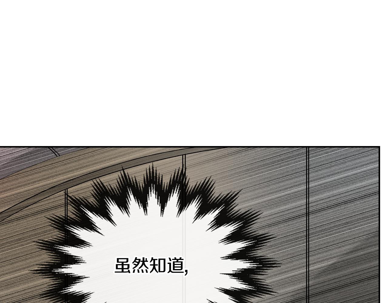 第53话 我很中意你47