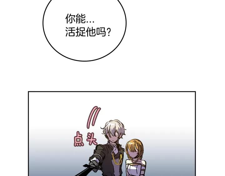 第21话 我命令你！60