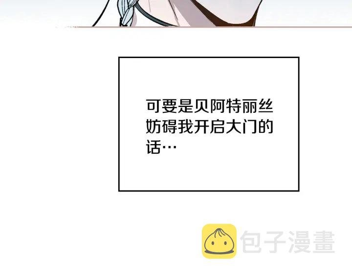 第134话 我没时间了72
