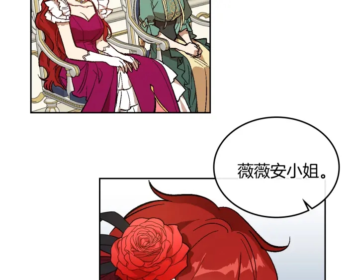 第131话 聚会的主角36