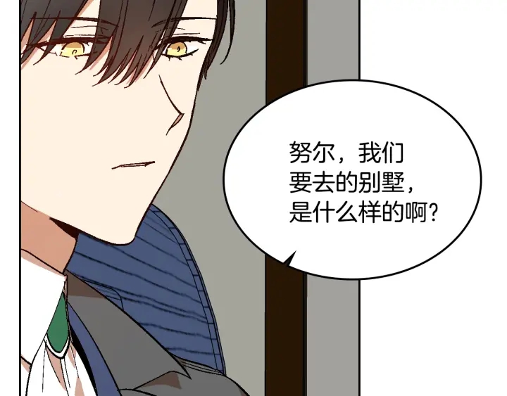 第144话 建学校51