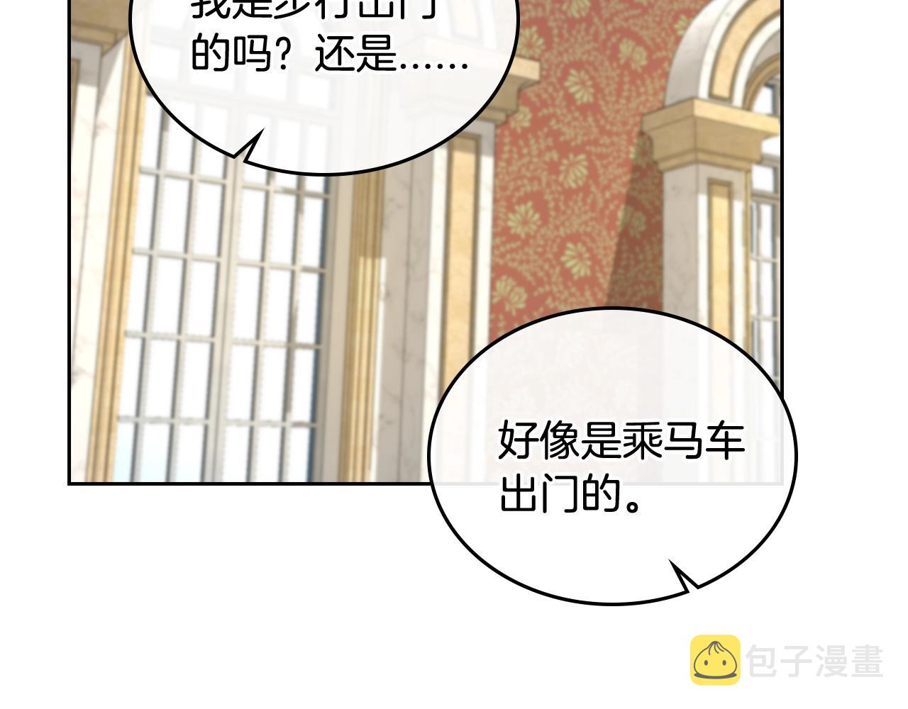 第78话 我全都要27