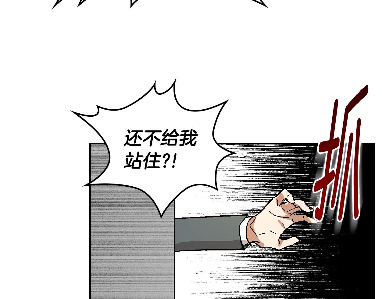 第84话 夜晚邀约111