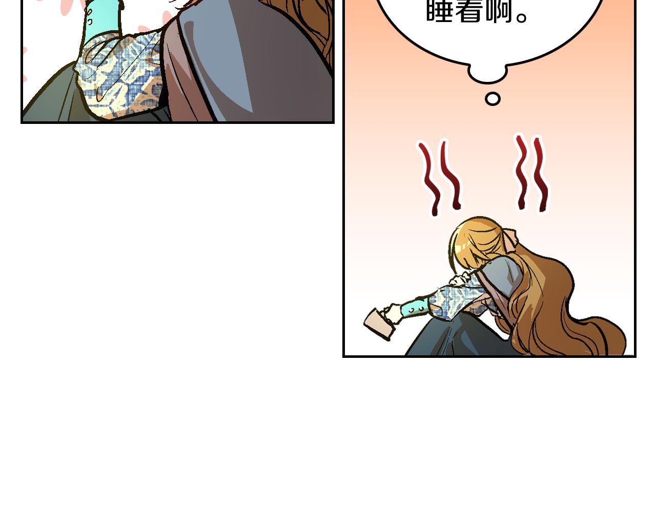 第50话 不由自主在意你46