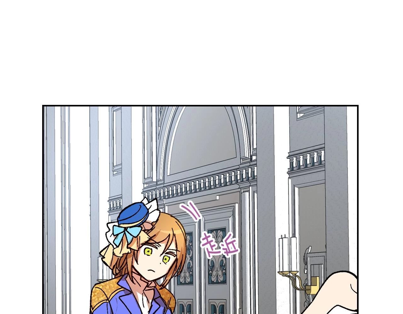 第105话 我不会拖你后腿！105