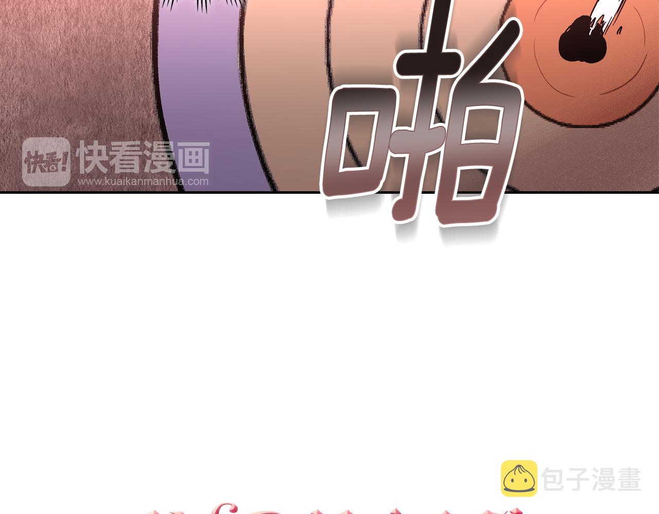 第70话 别打扰她的雅兴12