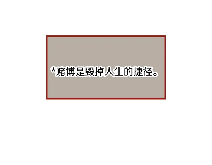 番外5 结婚礼物33