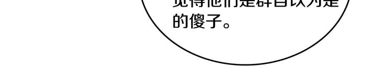 第35话 圣下50
