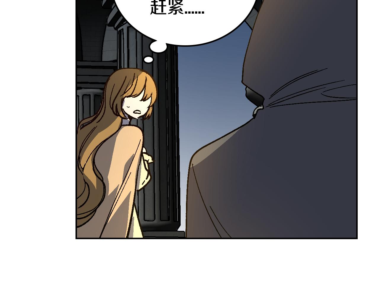 第64话 他喜欢我？107