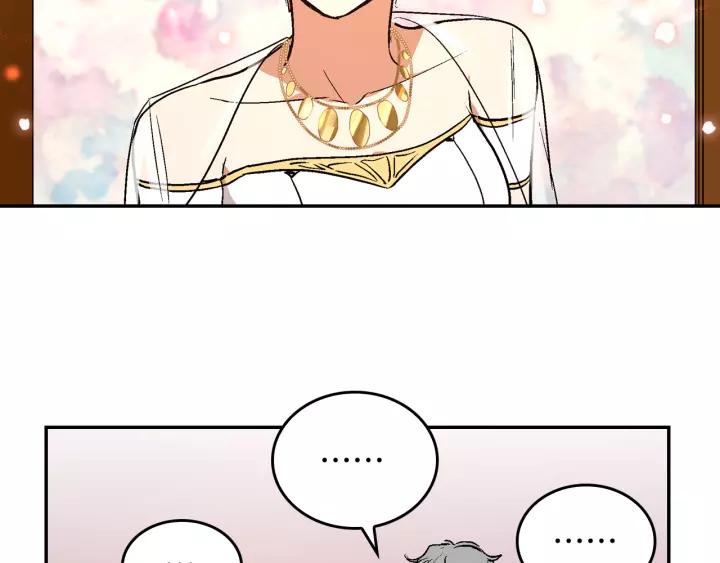 第13话 未婚妻大变装106