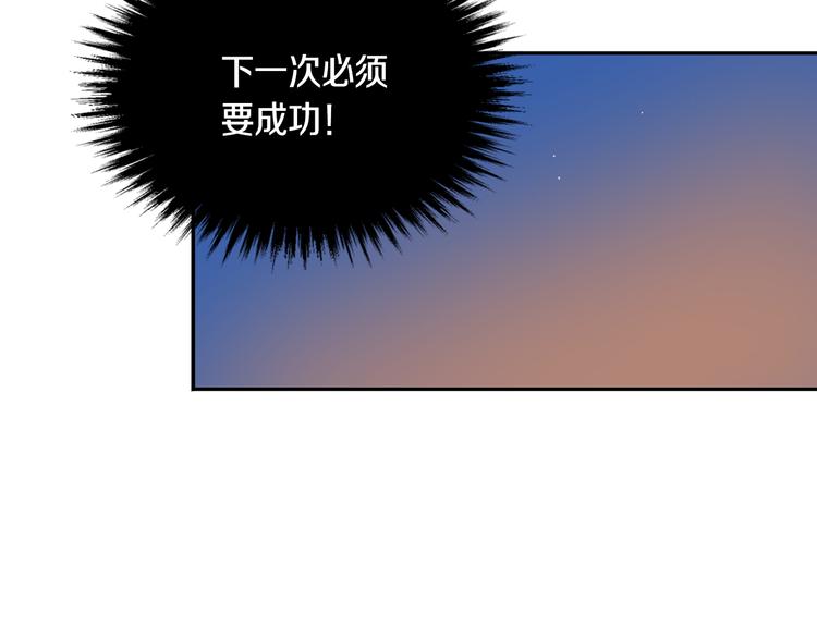 第2话 未婚夫42