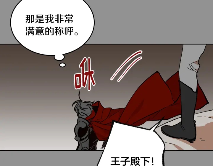 番外6 挡箭牌29