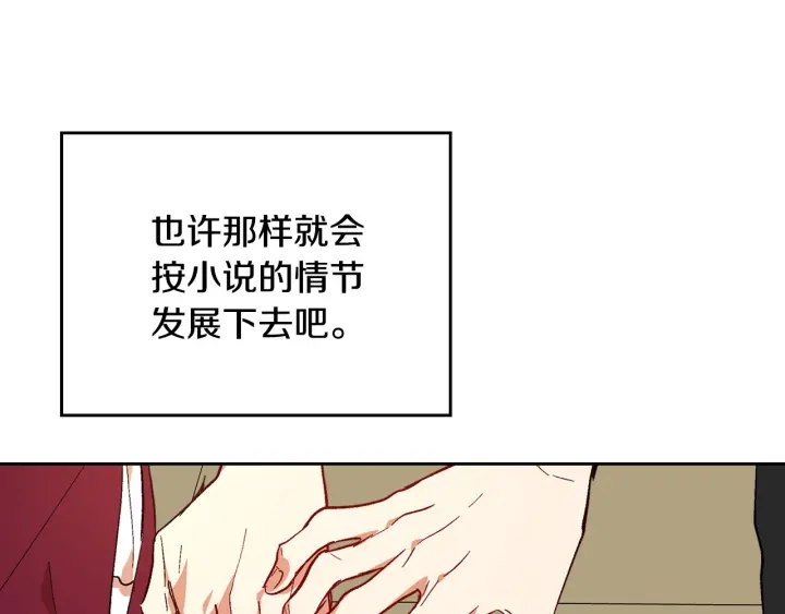 第134话 我没时间了150