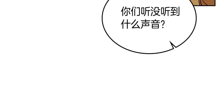 第142话 一起逃吧！35