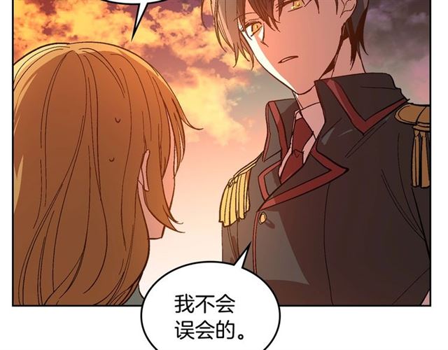 第102话 告白57