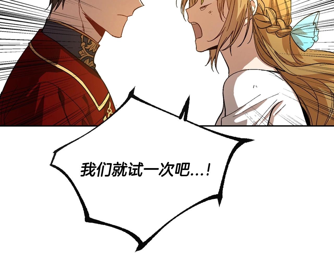 第108话 不要哭…101
