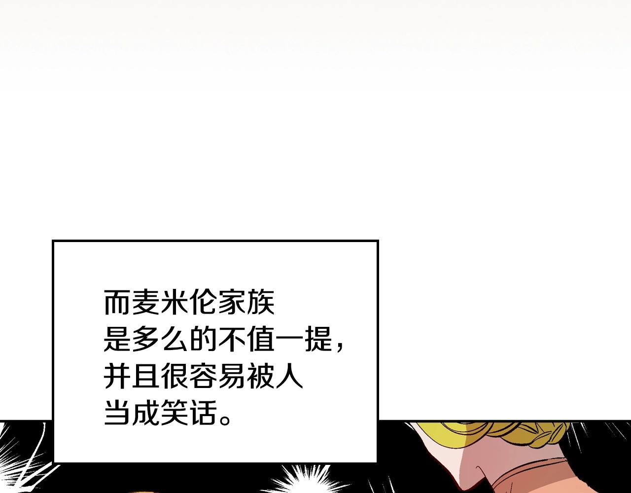 第81话 我的归宿25