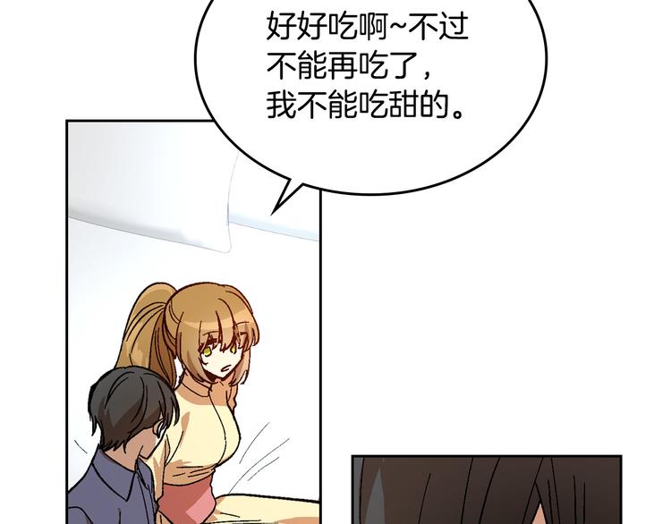 番外1 使诈79
