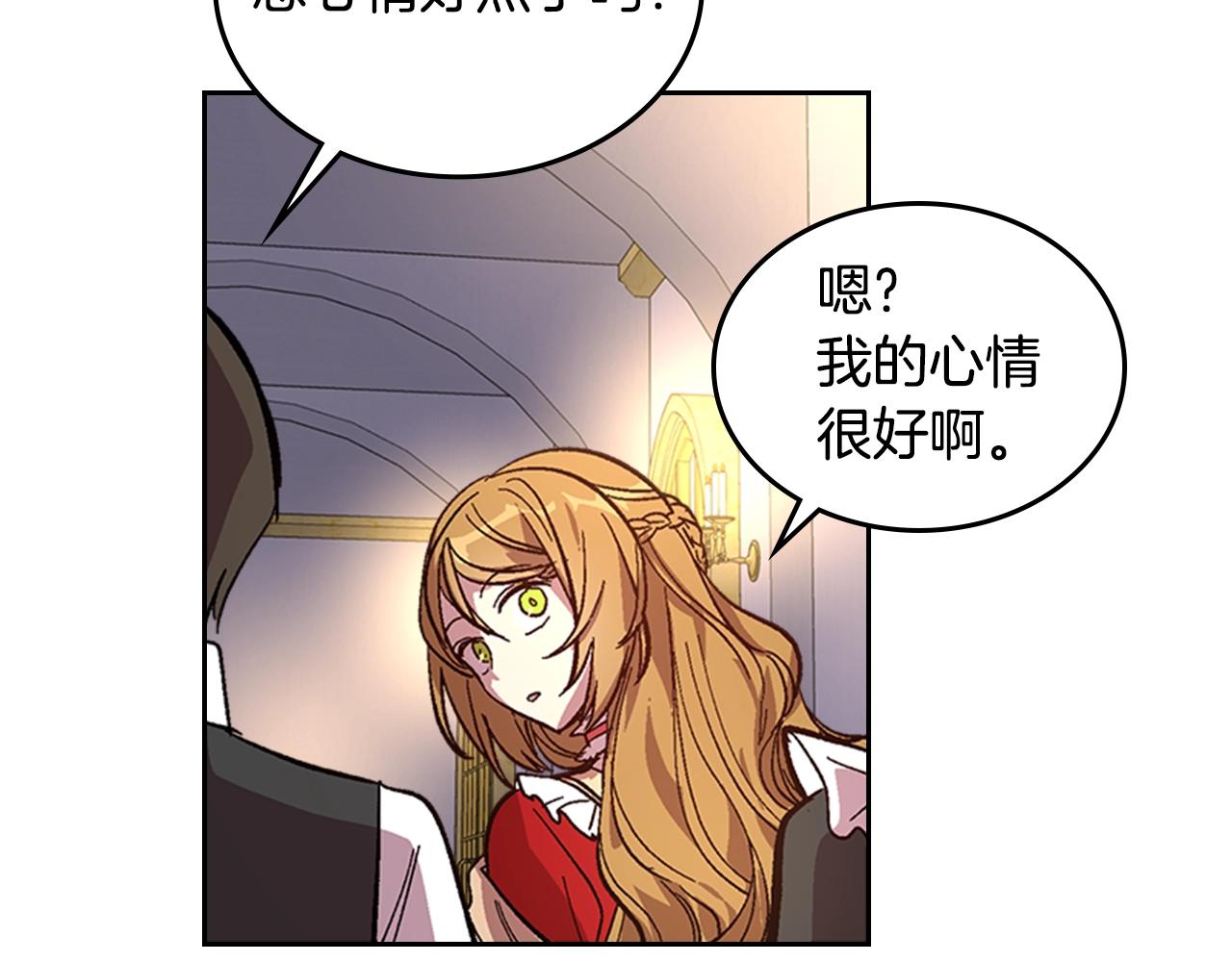 第82话 你最好不要再摸了62