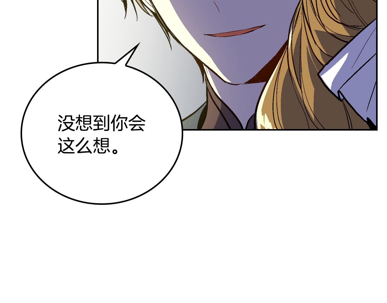 第50话 不由自主在意你96